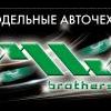 MW Brothers